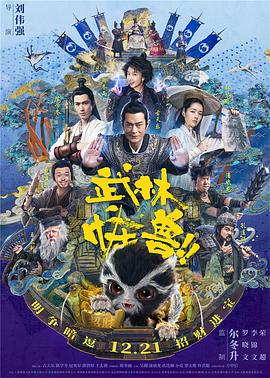 发疯的女人们